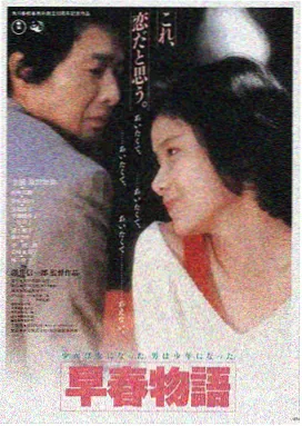 空即是色完整版4K修复剧照
